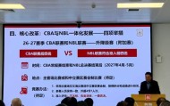 必赢体育app下载-CBA正式恢复升降级！倒数后四名或被淘汰，中国篮协终于出手了