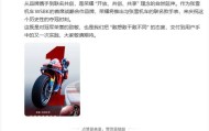 必赢体育app下载-科氪 | 张雪机车再夺冠军！荣耀宣布推出张雪机车冠军联名款手表