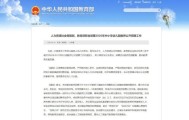 必赢体育登录入口-明确了：放宽至38周岁！