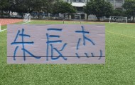 必赢体育app下载-喜讯！朱辰杰国字号国脚也是归队 客场挑战天津 就看能上多少主力